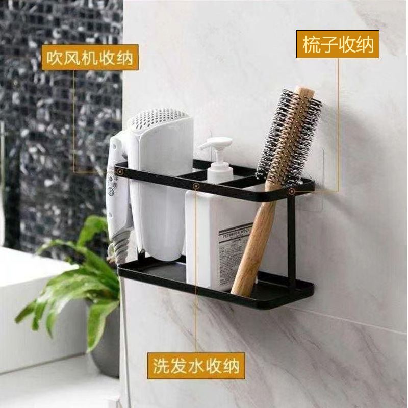 Hair Dryer Storage Rack Curling Iron Holder Hair Brush Stand Organizer