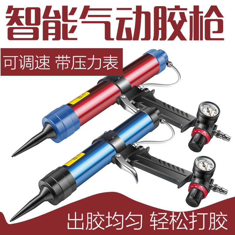 Pneumatic Sheet Metal Glass Glue Gun 300-600ml Glue Gun, Automotive Sheet Metal Glue, Structural Glue, Door and Window Glass Glue Gun