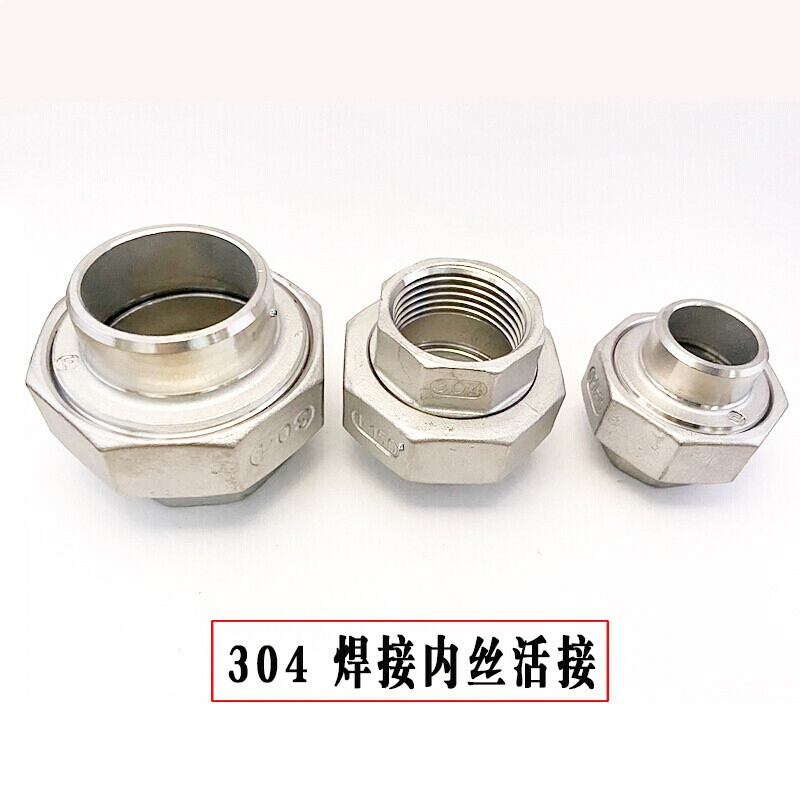 Bsp / NPT Stainless Steel Welding Nipple