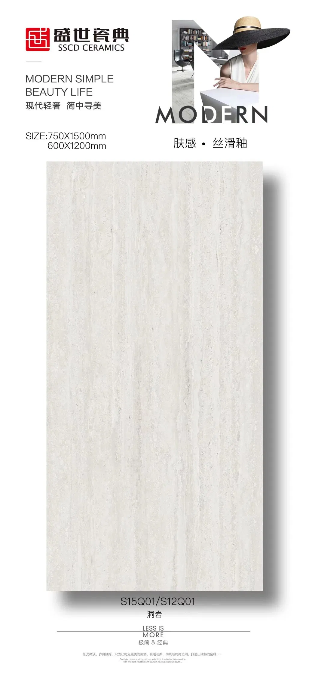 Керамическая плитка Glaze Travertine 600x1200 мм