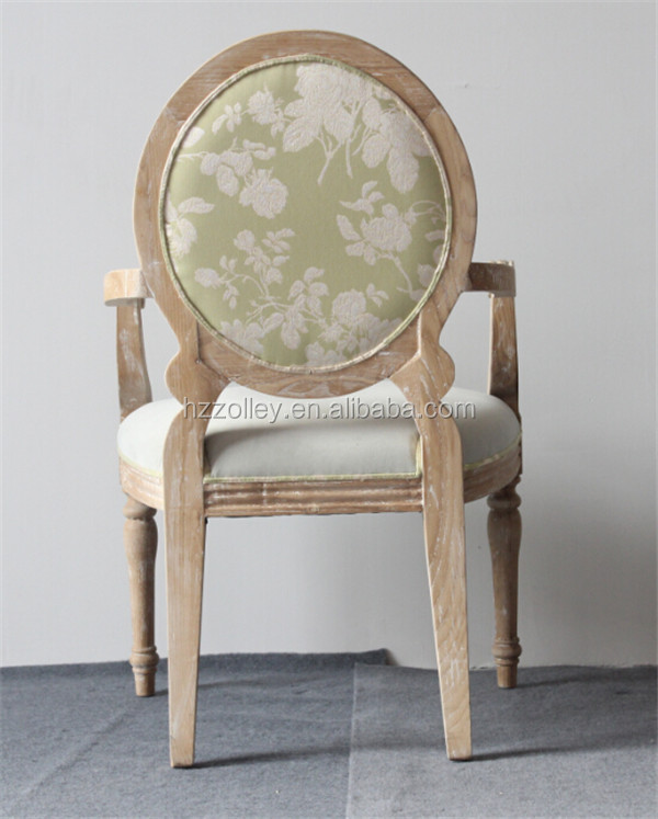 Стул обеденный с подлокотниками тканевый для столовой