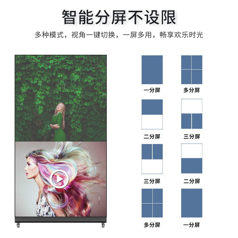 Full Screen Advertising Display Floor Touch One Machine Terminal Network Query Publicity Mall Android HD Digital Signage Kiosk