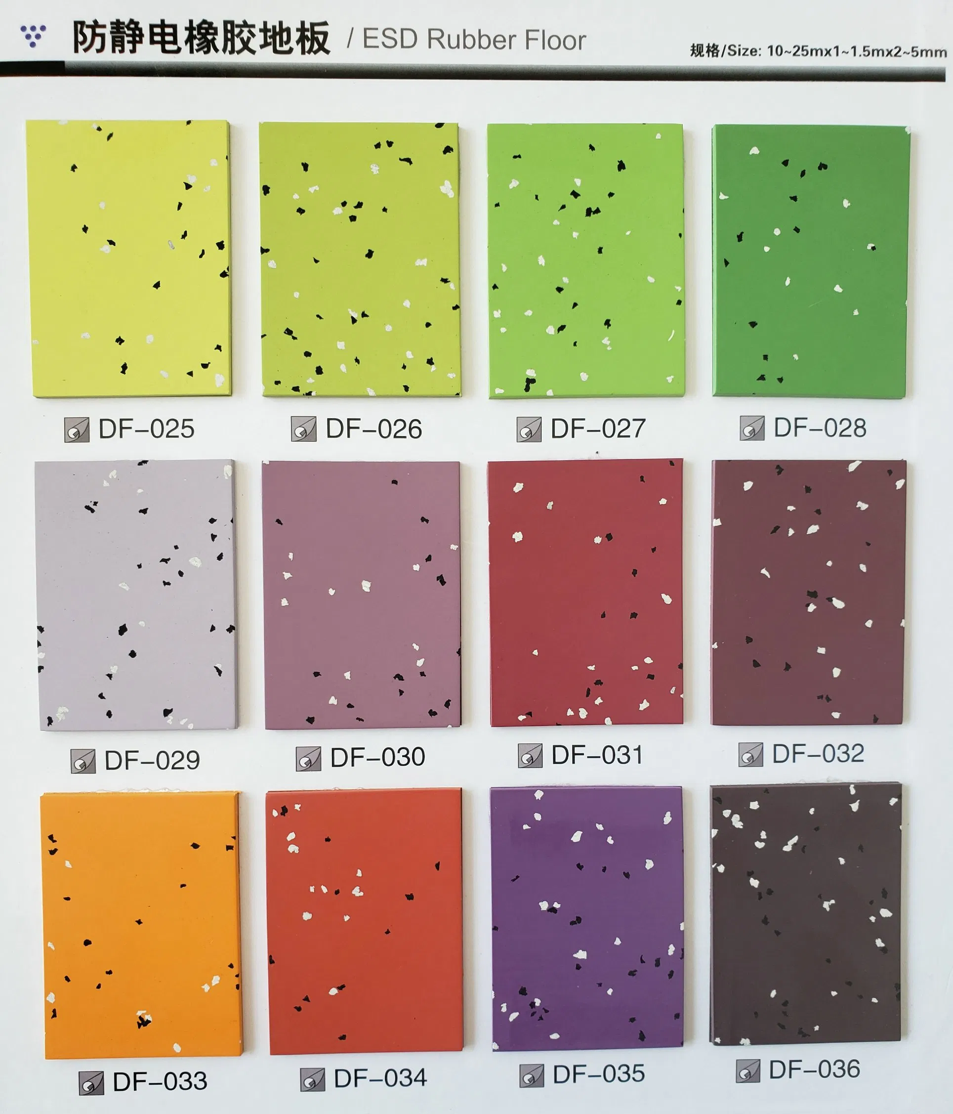 Commercial Rubber Roll / Sheet /Mat / Floor 2-5mm X 1-1.5m X 10-25m