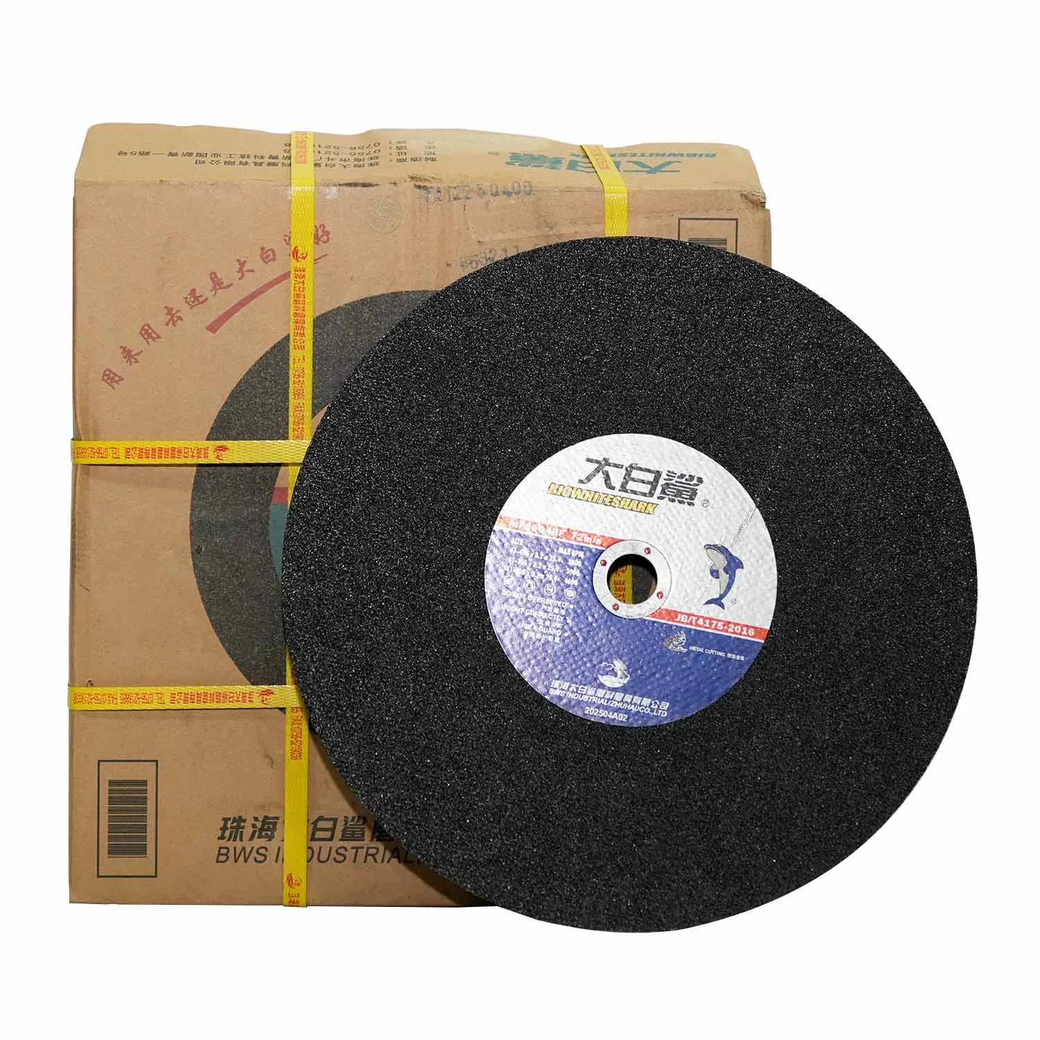 Алмазный отрезной круг 125 мм, усиленный