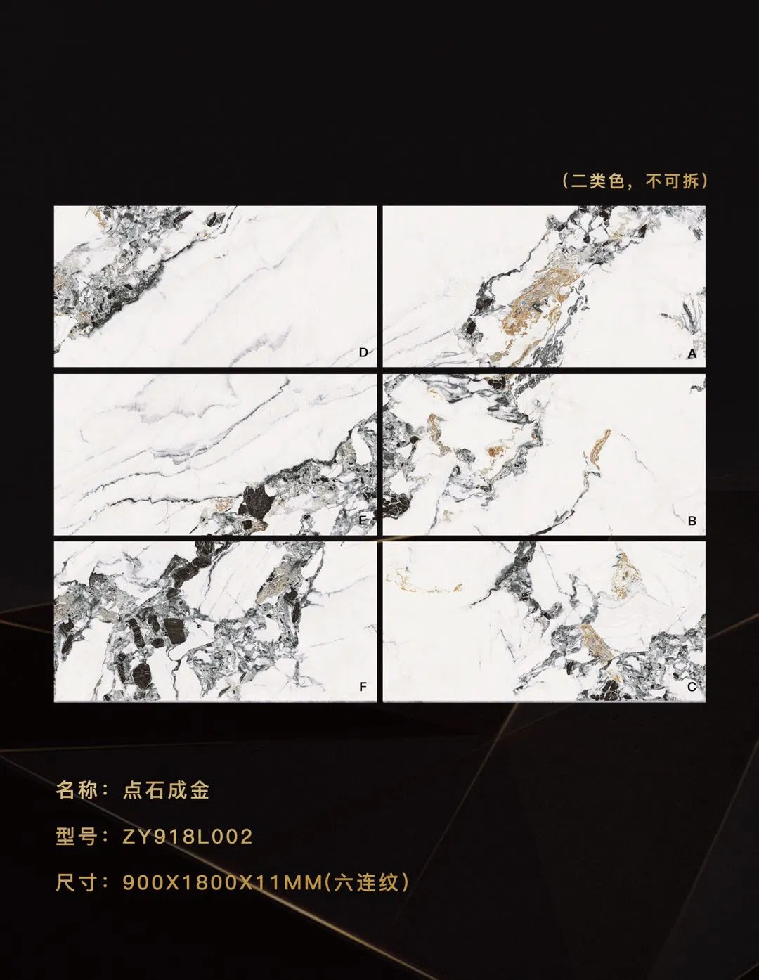 Artificial Marble Wall Slate Cladding Costumized Quartz Stone for Wall Panel (900X1800mm)