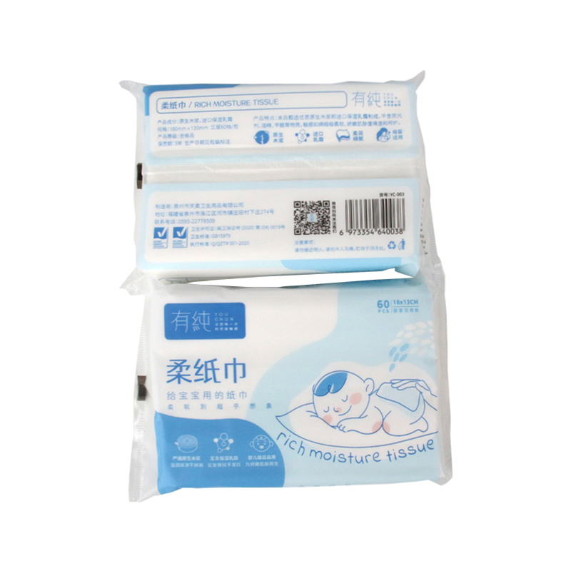 Thickened and Soft Paper Towel Made in China