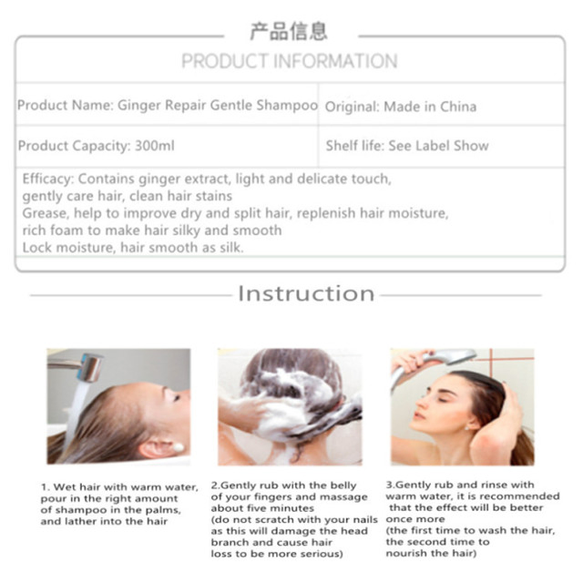 Private Label Anti-Hair Loss Ginger Hair Shampoo