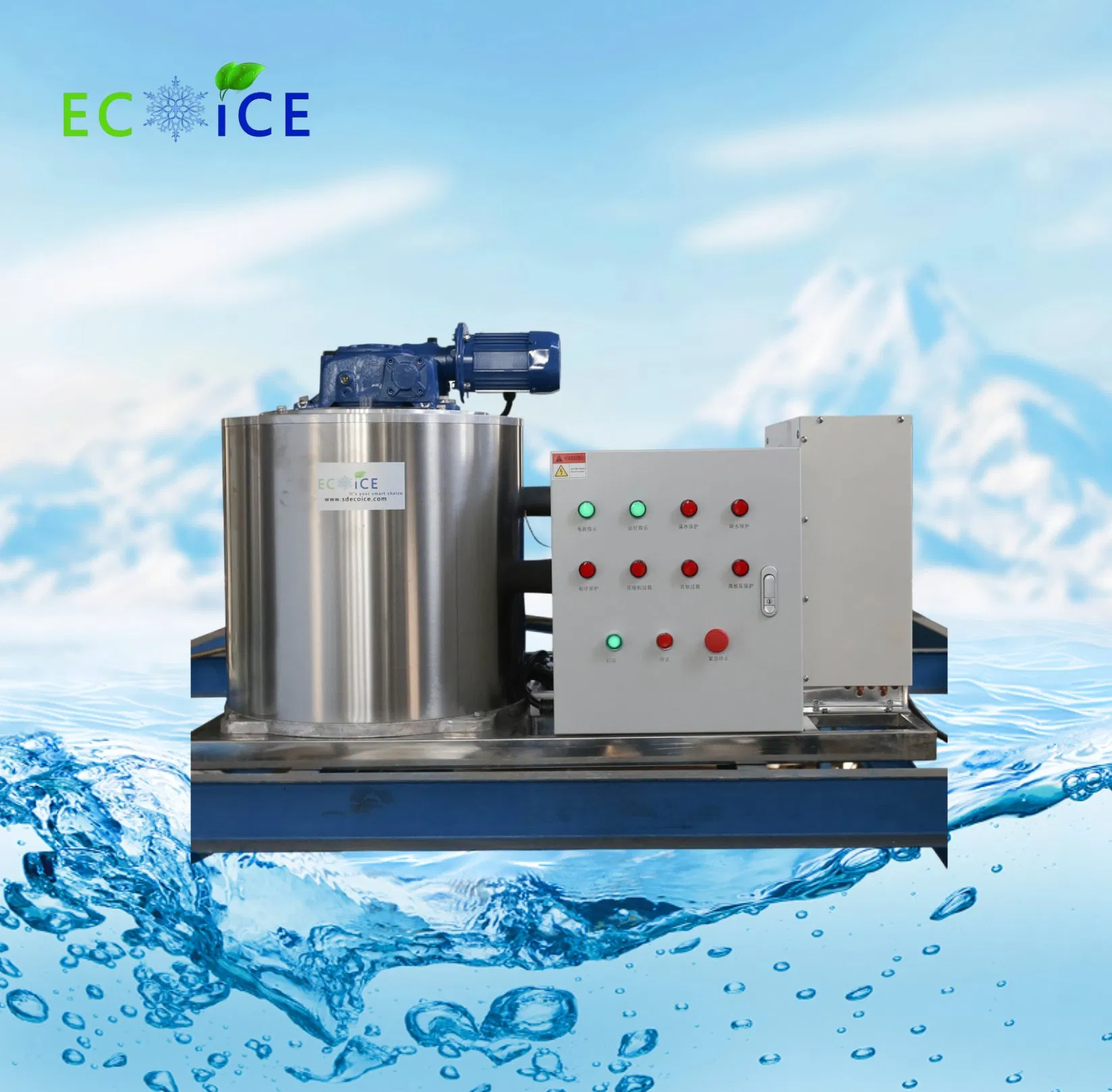 5ton Flake Ice Machine Flake Ice Maker with Ice Storage for Fish Competitive Price