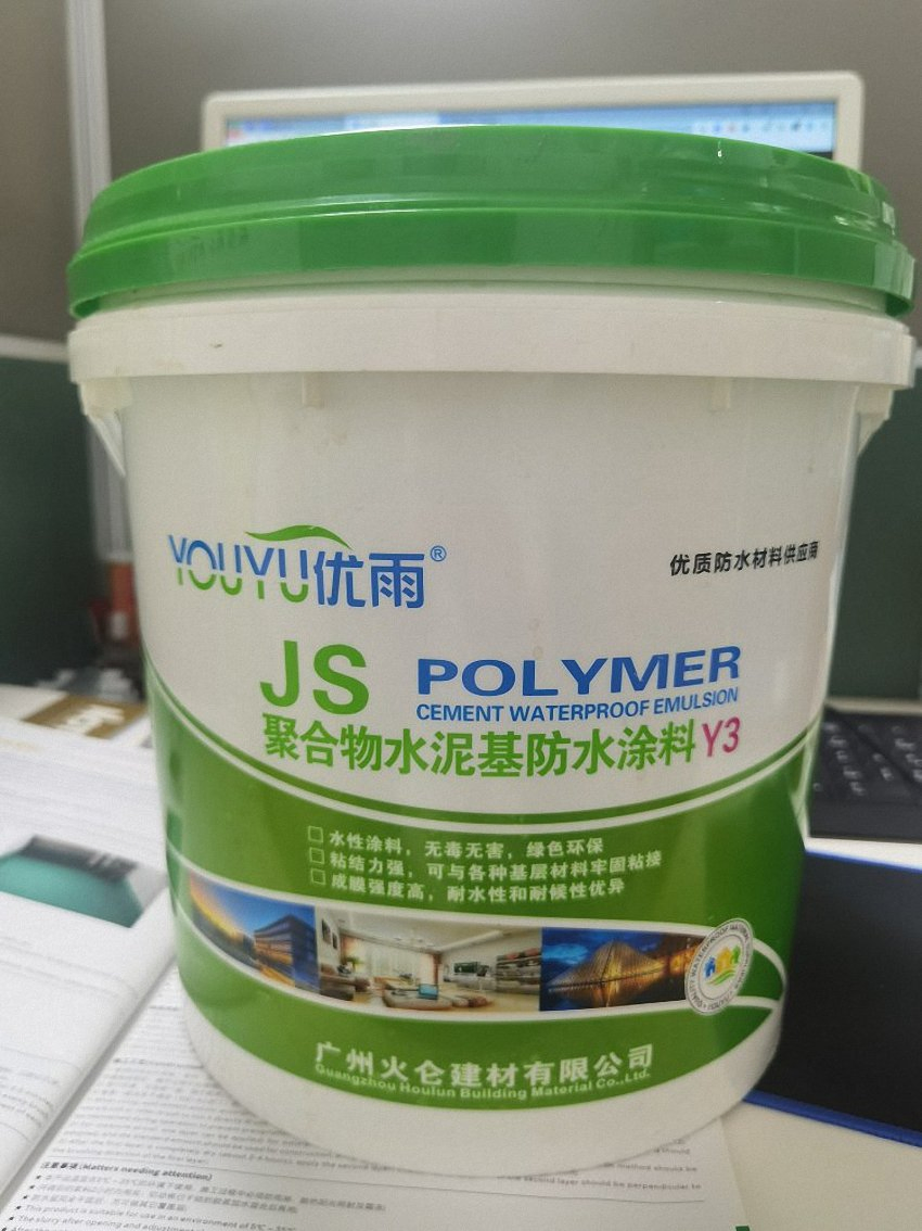 Youyu-103 Js Acrylic Waterproof Coating Anti Alkali & Mildew 50 Years Life