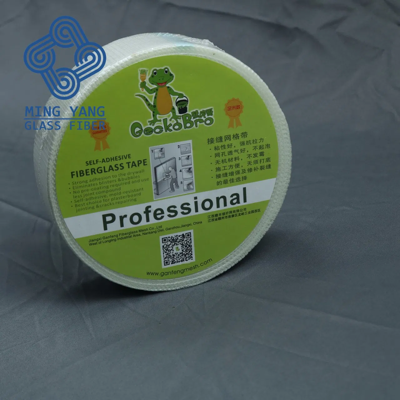 75g 9*9 Mesh Self-Adhesive Fiberglass Drywall Joint Tape