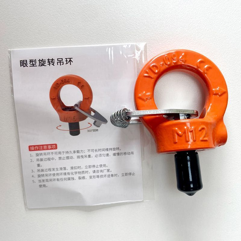 M12 Rigging Eye Bolt Alloy Steel Swivel Hoist Ring En1677-1 High Quality