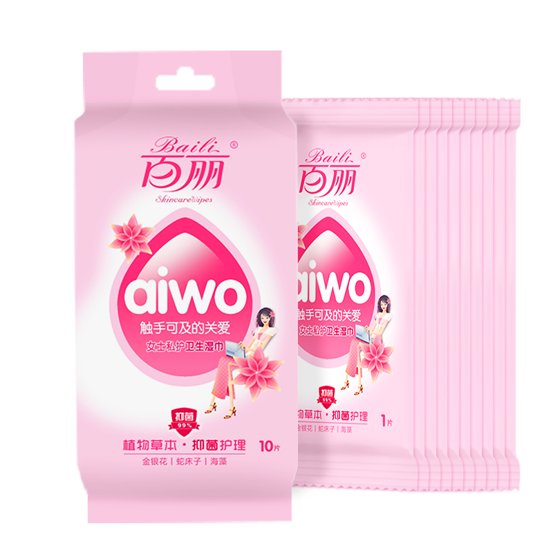 OEM Organic Cleansing Wipes Private Label Single Makeup Remover Wipes Mini