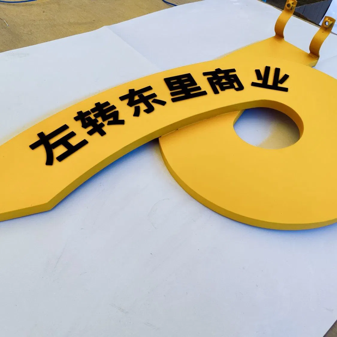 Helical Arrow Metal Directional Sign Road Sign Pole Sign Park Wayfinding Signs