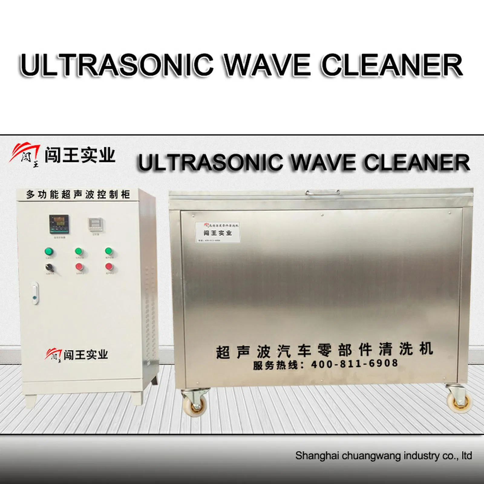 Customized Ultrasonic Cleaning Systems for Automotive Parts Engine Parts Cleaning