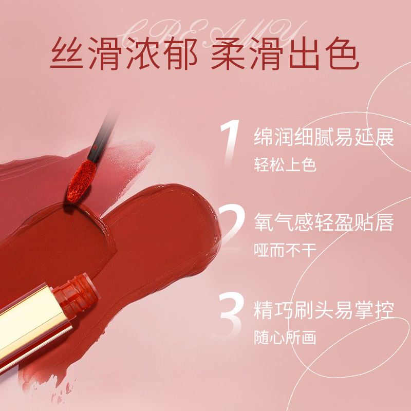 Блеск для губ Velvet Matte, водостойкий, без липкости