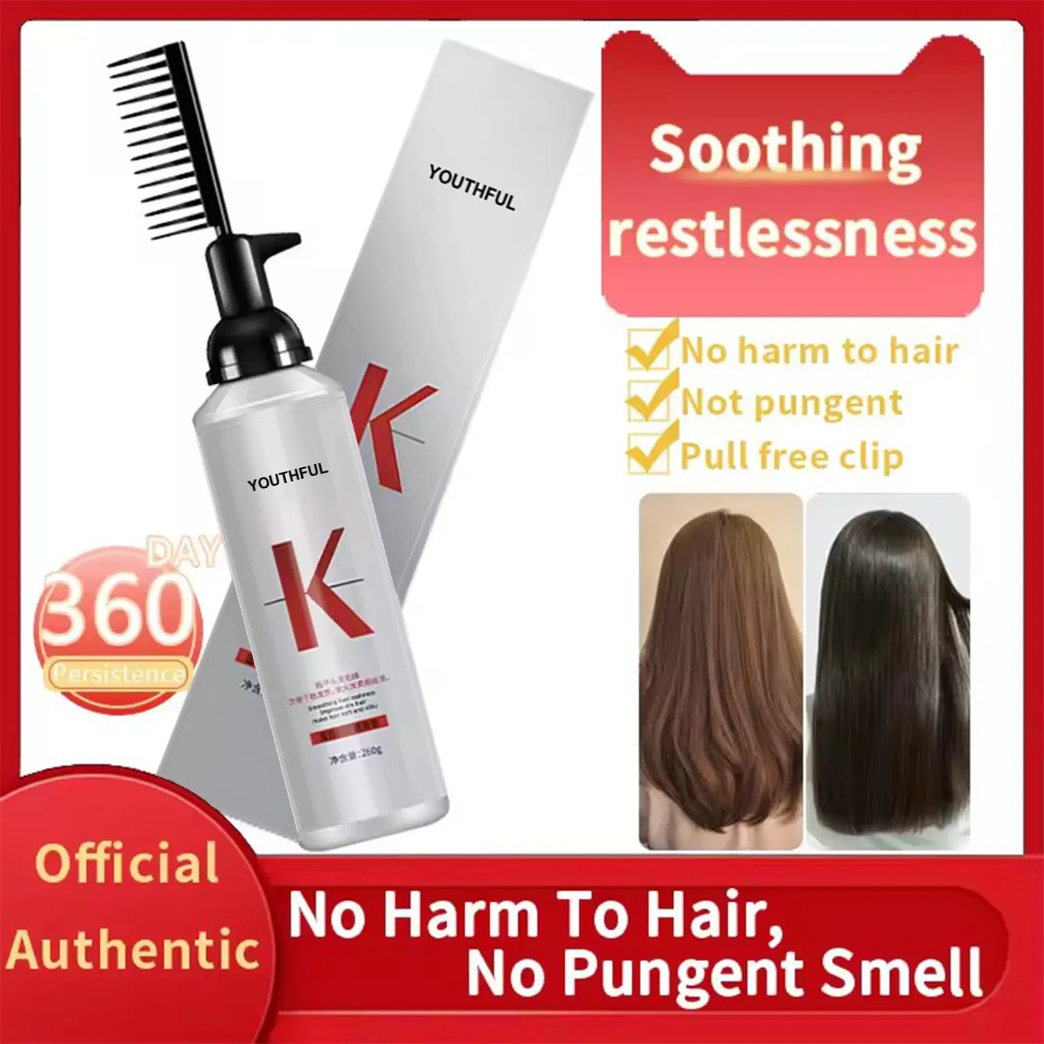 Professional Keratin Protein Best Smooth Hair Straightening Cream