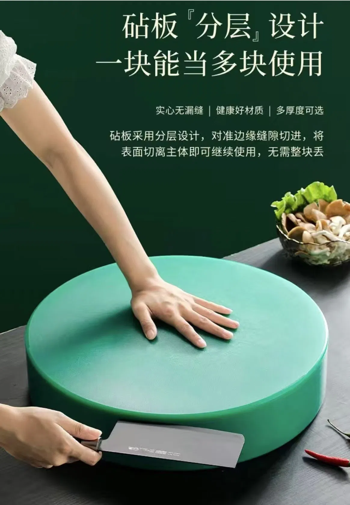 PE Chop Board with Different Color, Red, White, Blue Yellow Round Shape