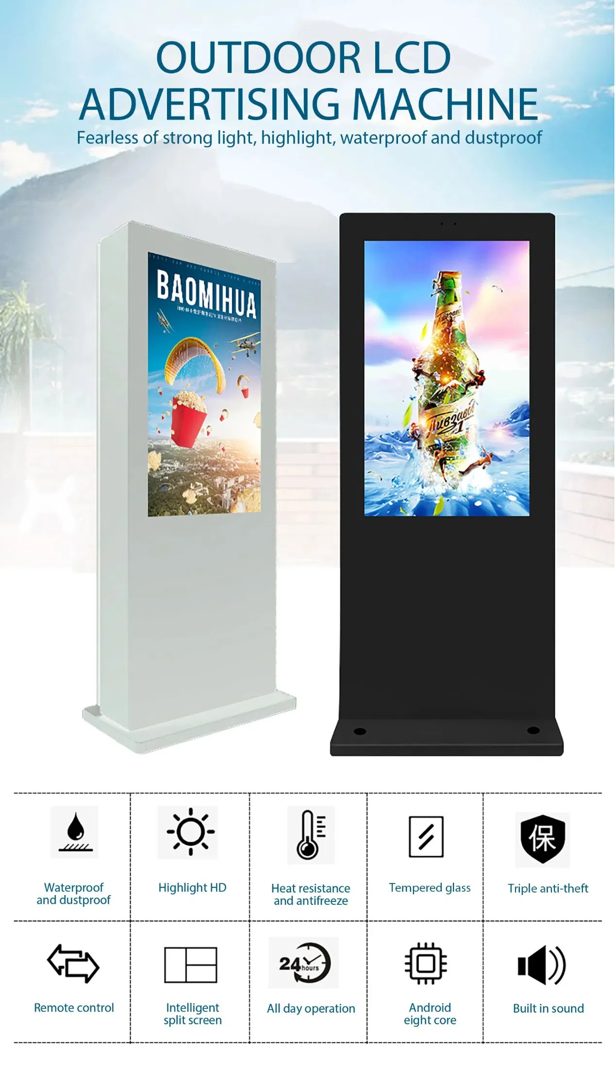 55 Inch Waterproof Floor Standing LCD Digital Signage Kiosk Advertising Outdoor Displays