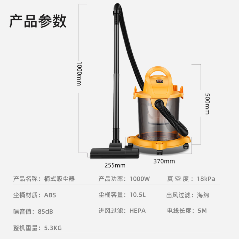 1000W Wet Dry Commercial Vacuum Cleaner 10.5L Machine Industrial Super Power Vacuum