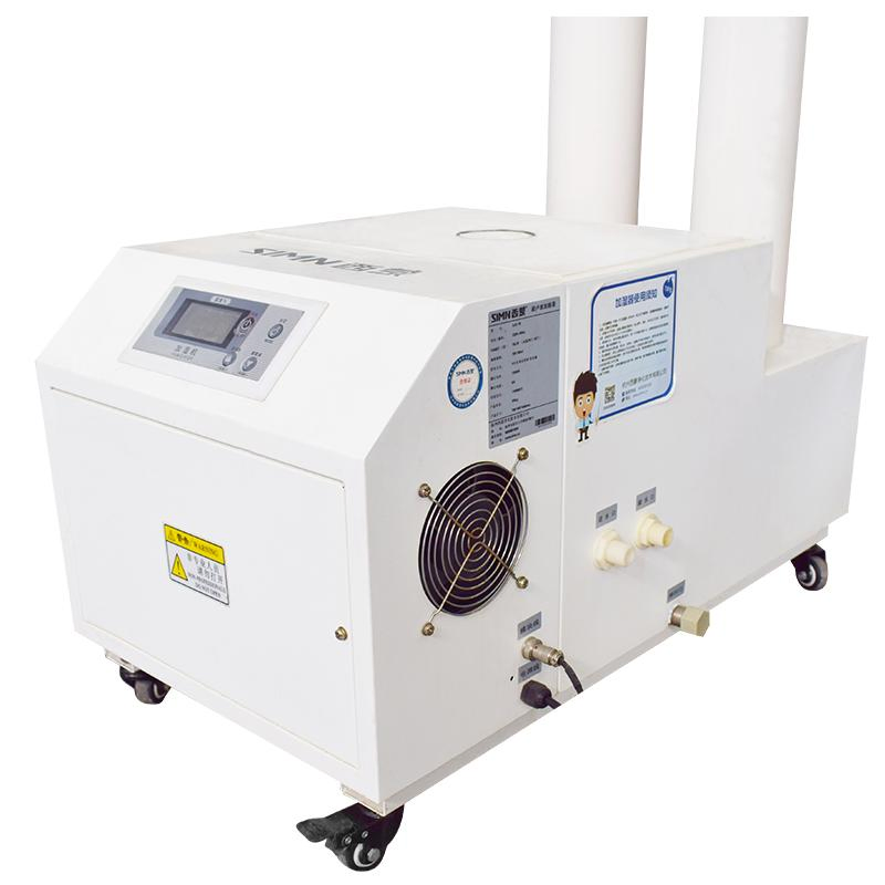 Portable Industrial Humidity Control Air Purification Ultrasonic Humidifier with Wheels
