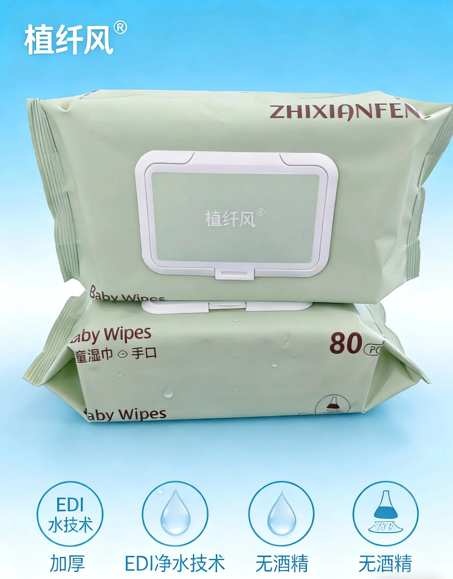 Sensitive Skin Baby Wipes: Soft Fragrance-Free Ultra-Absorbent and Natural