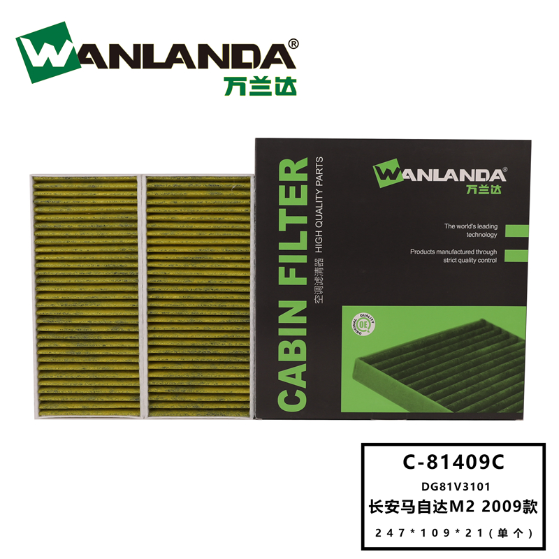 Cabin Filter for Hyundai Grandeur (Wanlanda)