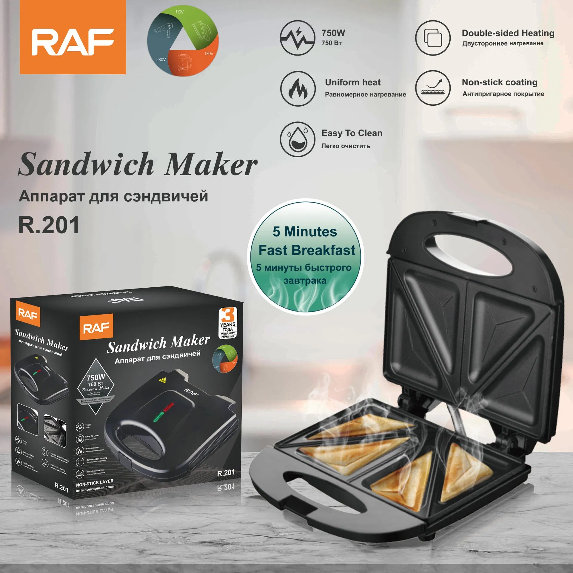 China Manufacturer Price Toaster Grill Sandwich Maker Electric 4 Slice Triangle Sandwich Maker toaster Sandwich Maker for Ghana Nigeria Africa Market Stock Sale