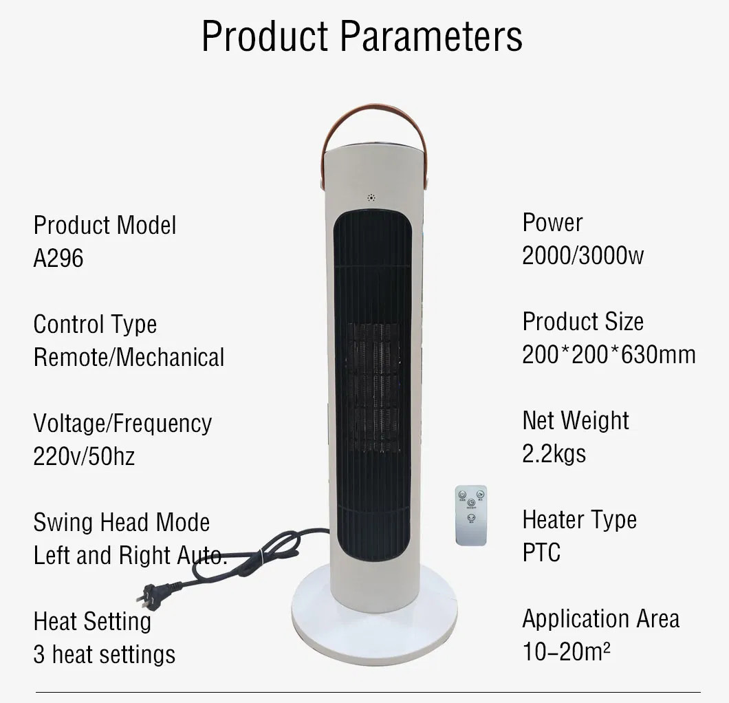 Room PTC Ceramic Heater with Remote
