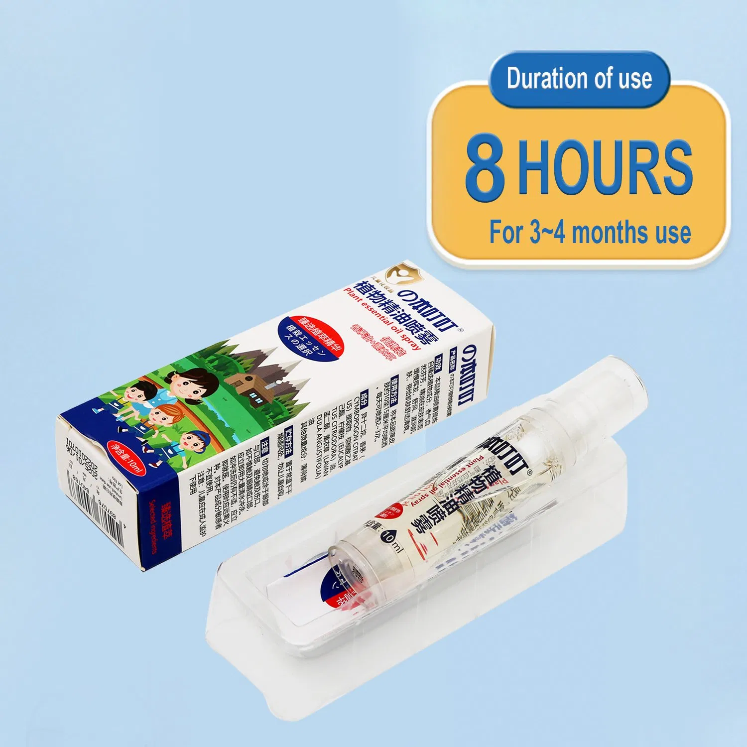 Organic Natural Plant Essential Oil Mosquito Repellent 10ml Portable Spray