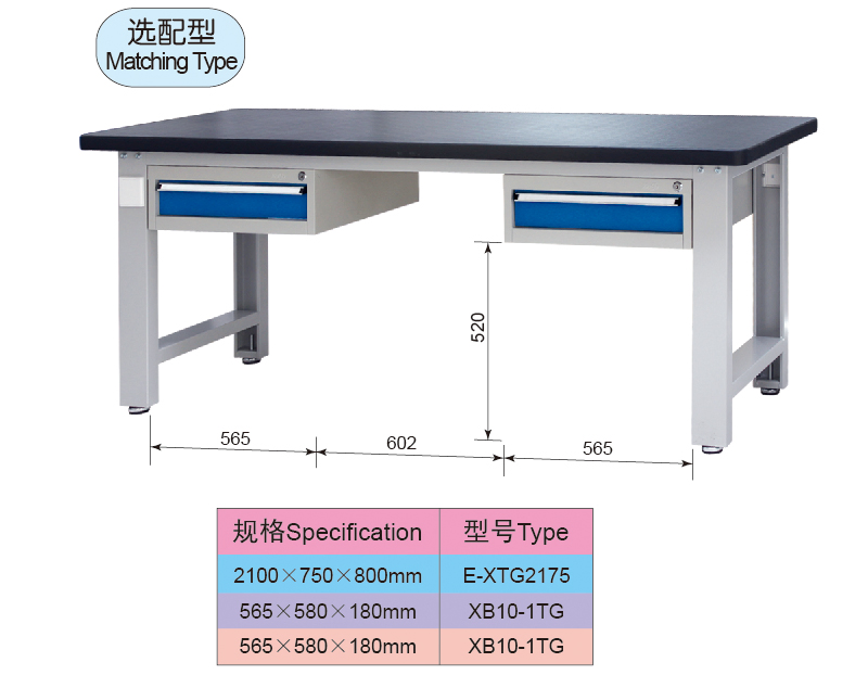 2.1 Meter Steel Industrial Workbench with Tool Cabinet and Material Shelf