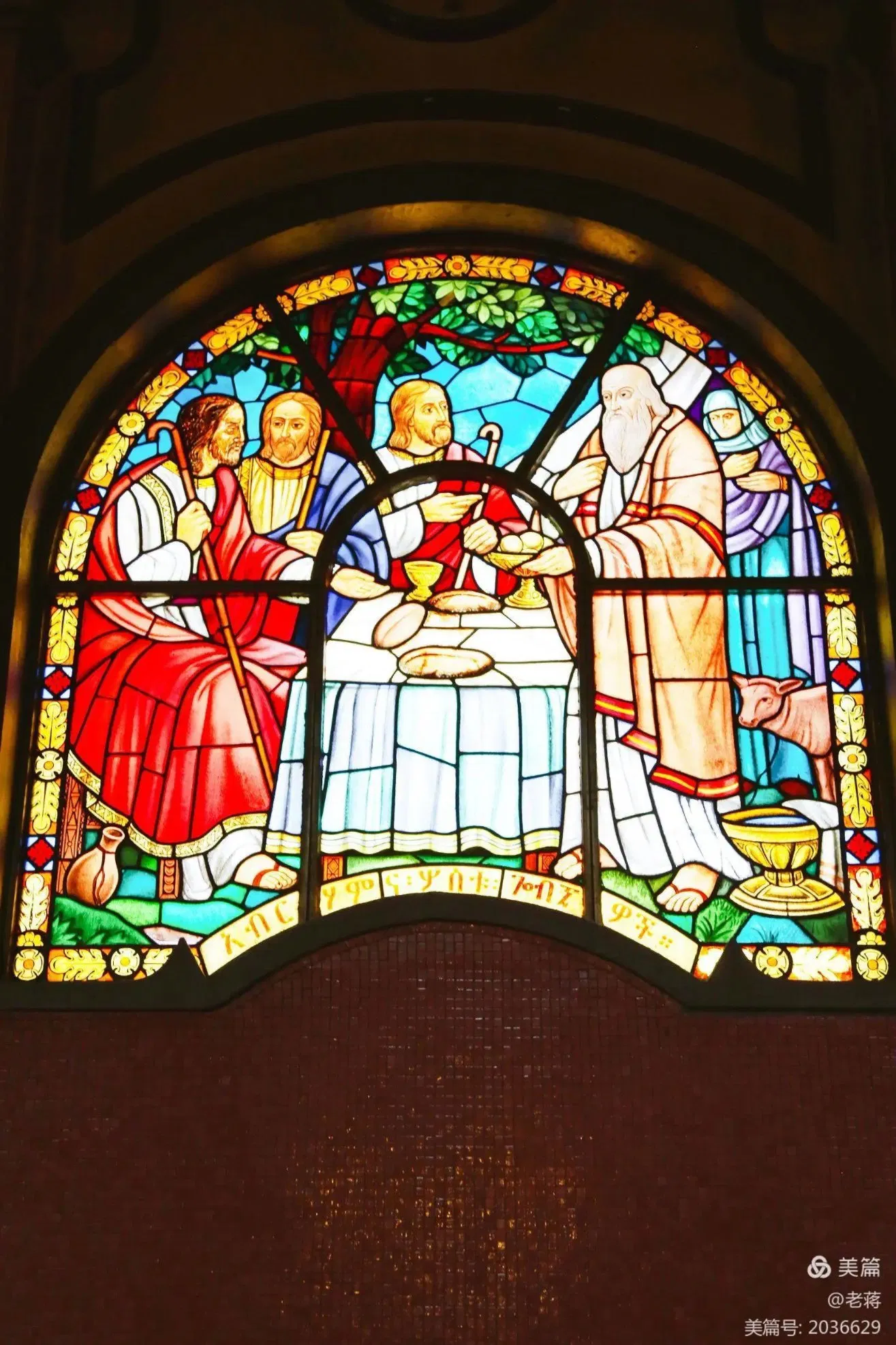 Modern Tiffany Stained Window Glass Decorative Church Glass/Windows/Doors/Wall