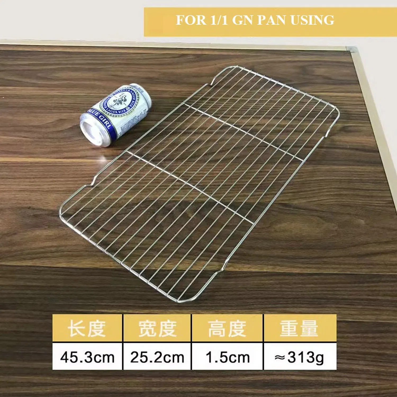 Gn Pan Water Filter Rack for Gn Pan 2/1, 1/1, 1/2 etc