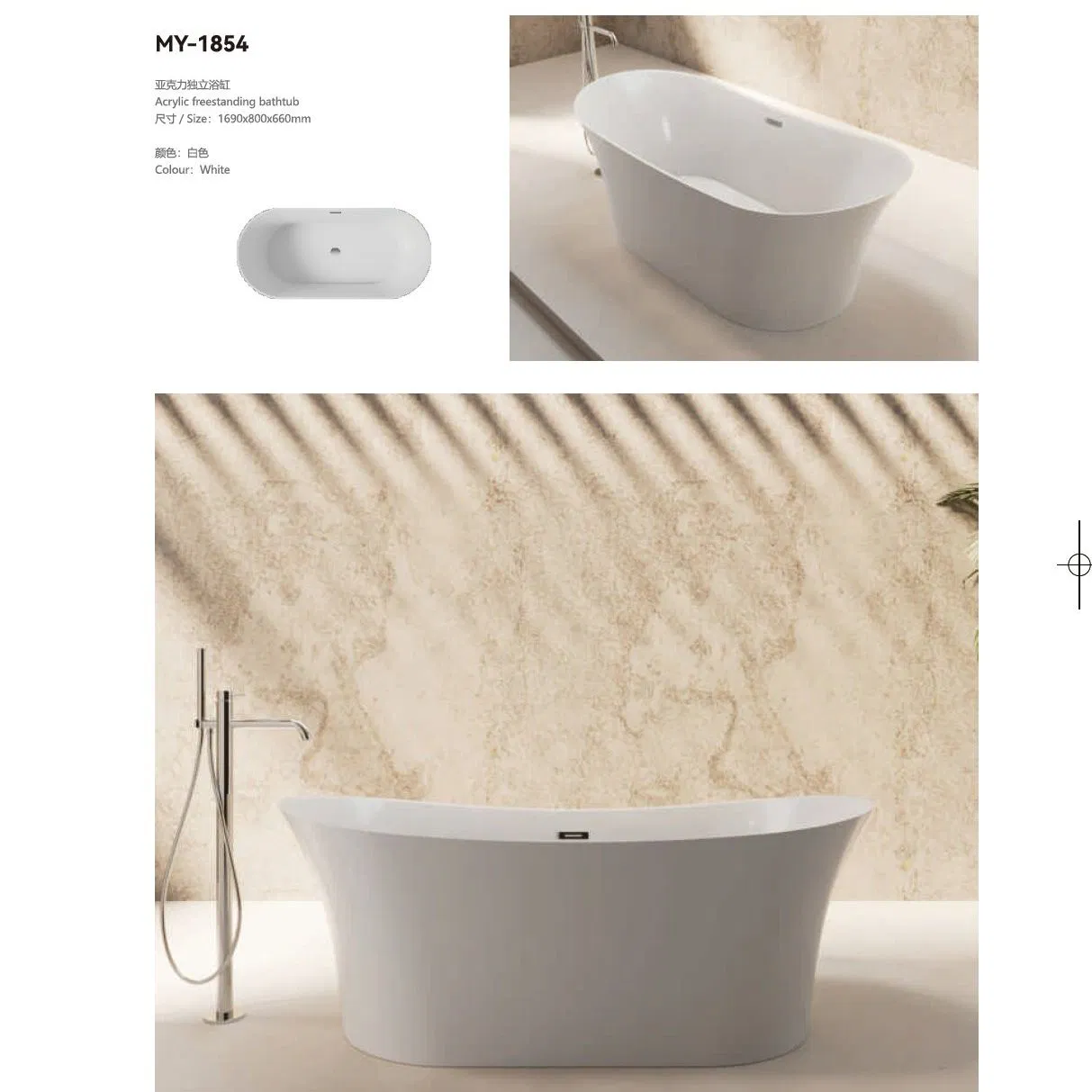 Белая акриловая ванна фристандинг с рельефным дизайном