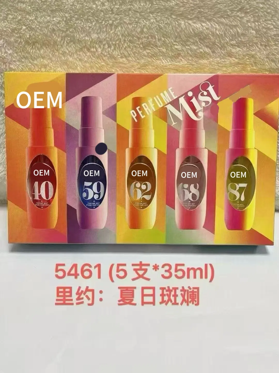 Brazilian-Inspired 240 Ml Body Mist Classic Feminine Perfume with Fruit