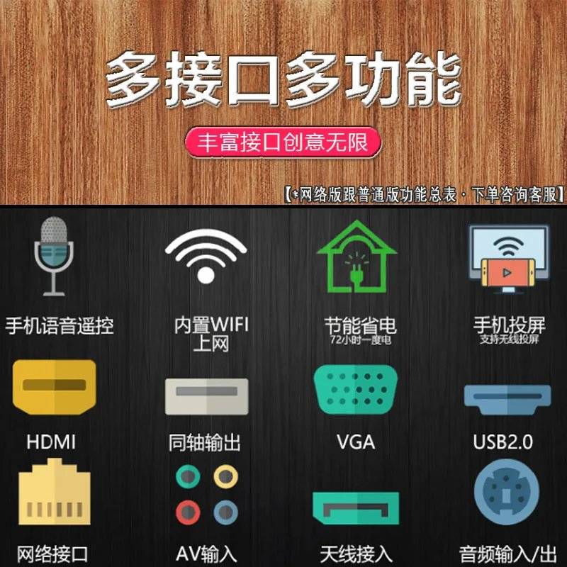 Wholesale Smart TV Cheap Television 43 Inch LED TV