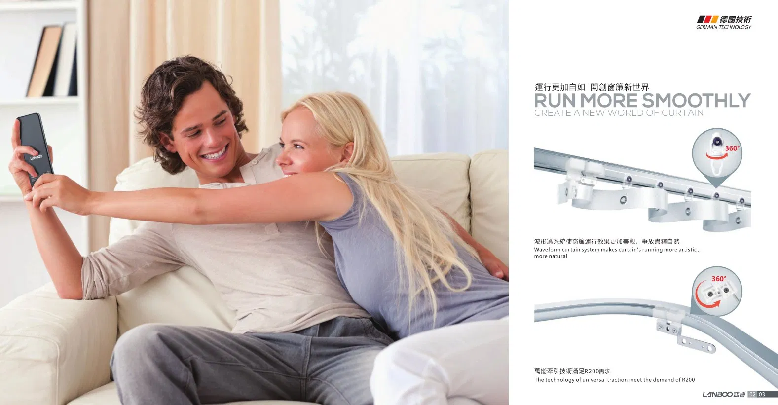 Smart Curtains System Electric Remote and Phone Control Curtain