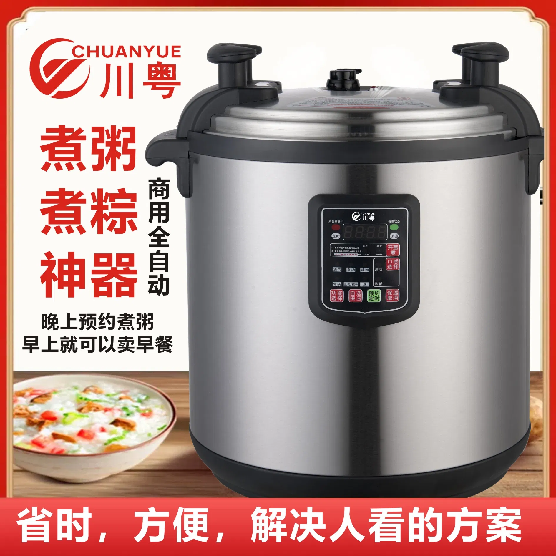 41L Kitchen Appliance Big Size Commercial Industrial Electric Pressure Cooker with CB and CE Certification and Large Capacity Source Factory.