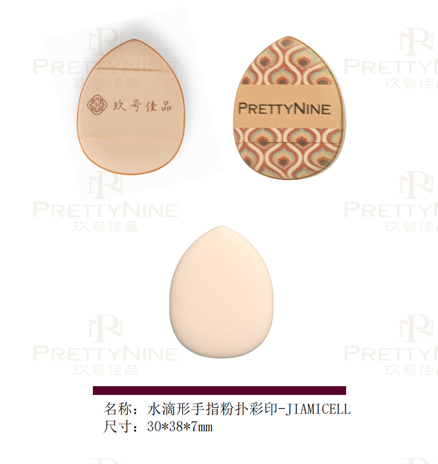 Deluxe Soft Velvet Puff for Flawless and Beautiful Makeup