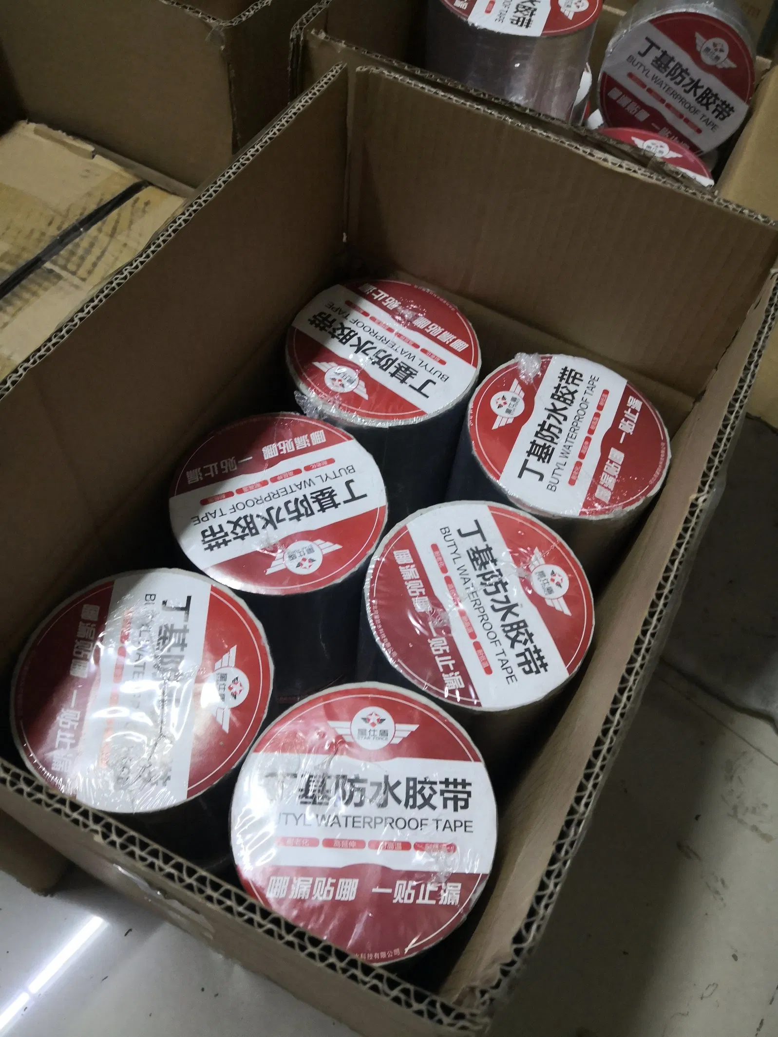 Self Adhesive Butyl Sealant Tape House Leakage Repairing Tape Aluminum Foil Butyl Self