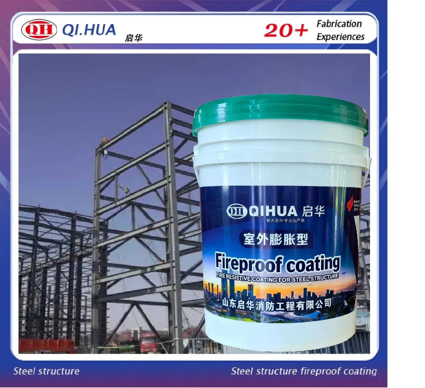 Premium Indoor Water-Based Intumescent Fire Retardant Coating for Steel Structures