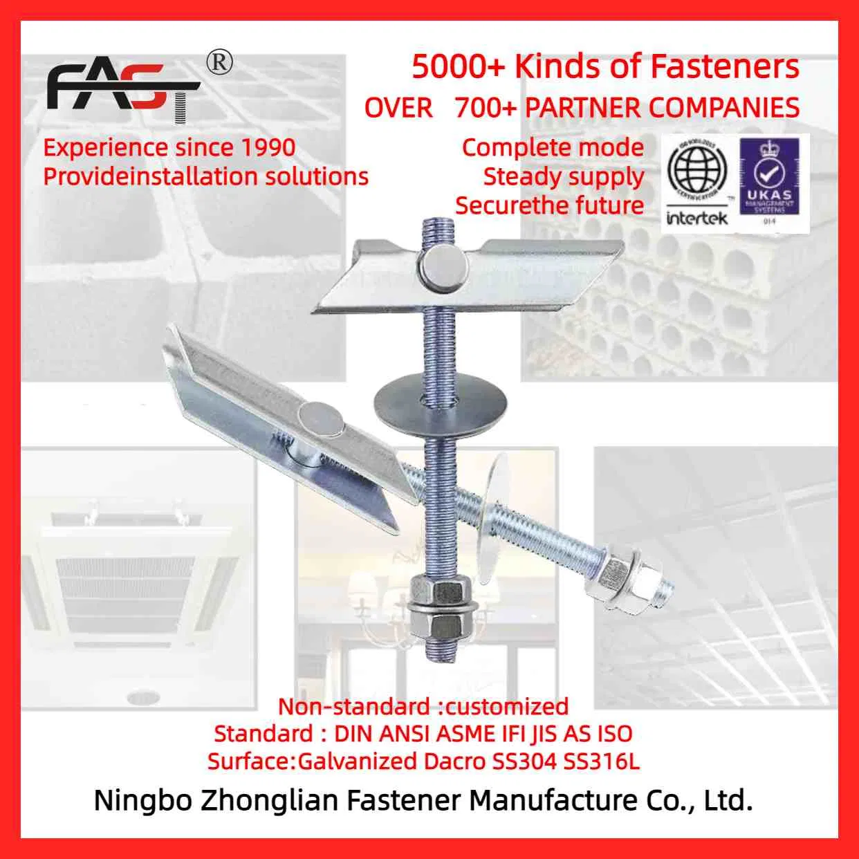 Анкер для полых стен с антивибрацией для светильников