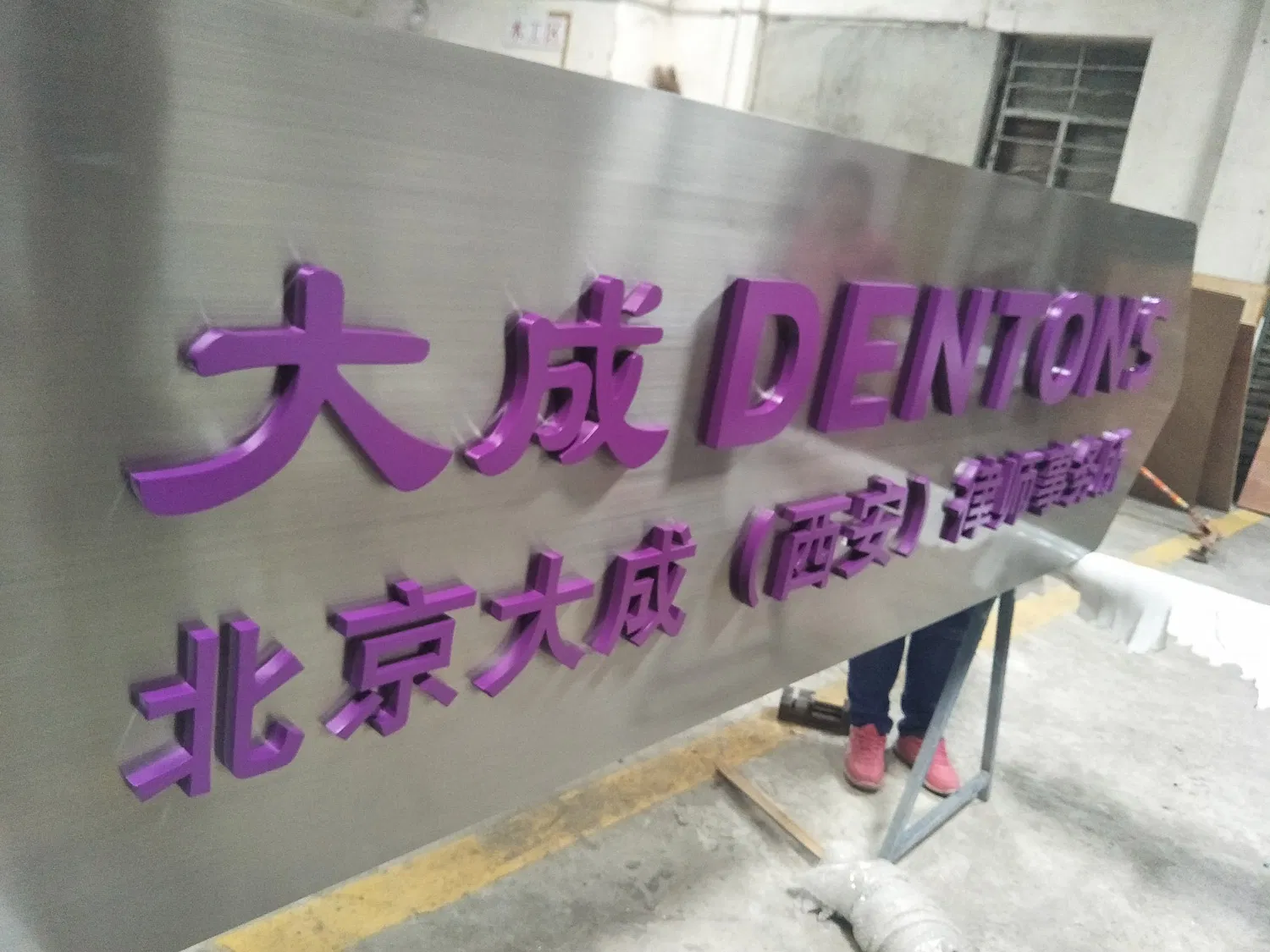 Shop Name Sign Board Epoxy Resin Channel Letters for Signs