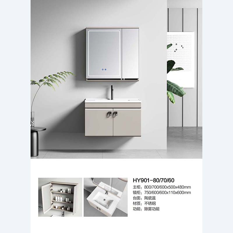 Раковина для ванной с тумбой Shaker Door