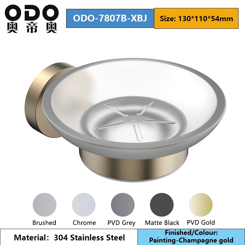 Мыльница для душа шампань золото со стальной подставкой