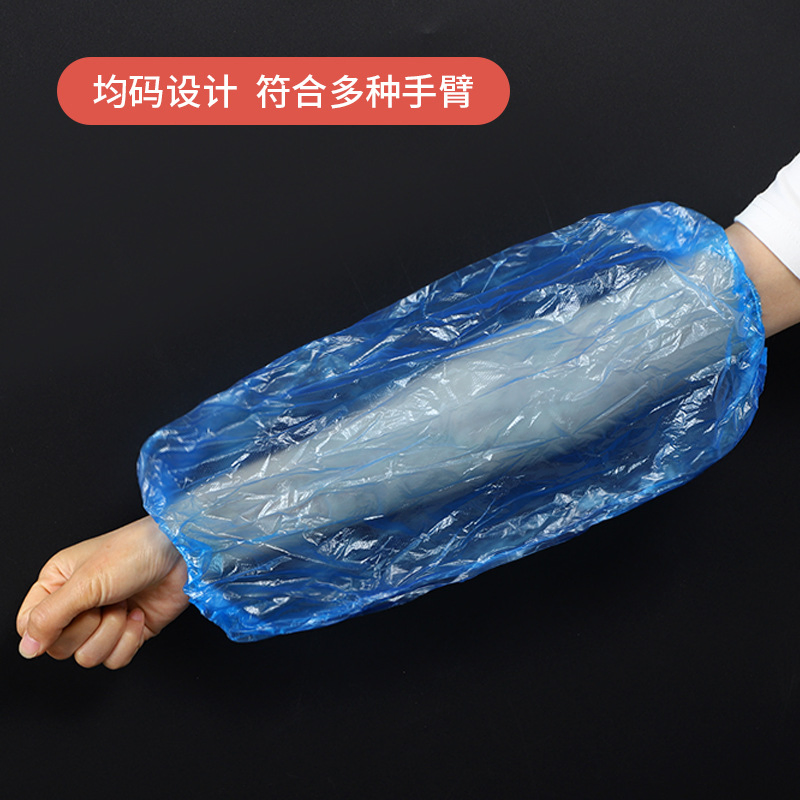 Disposable PE Arm Sleeves Waterproof Plastic Sleeve Covers for Food Industry Cleaning Use