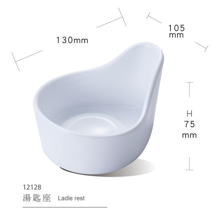 White Melamine Material Ladle Rest Chinese Spicy Hot Pot Restaurant Ladle Serving Ladle Rest