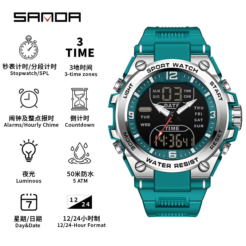Trendy Fashion Dual-Display Multifunctional Chronograph Sports Digital Watch for Students
