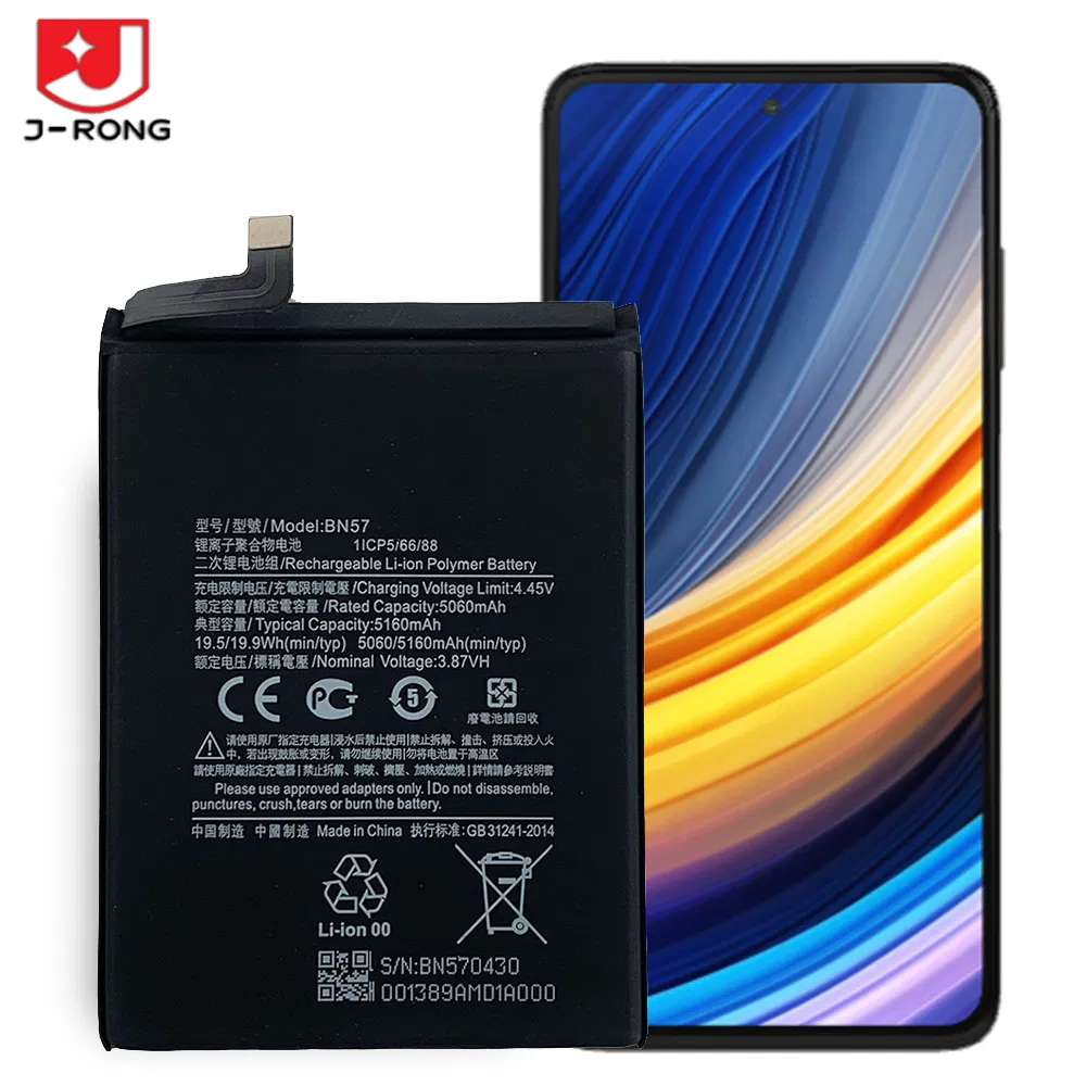 Аккумулятор для Xiaomi Poco X3 NFC/PRO 5160mAh
