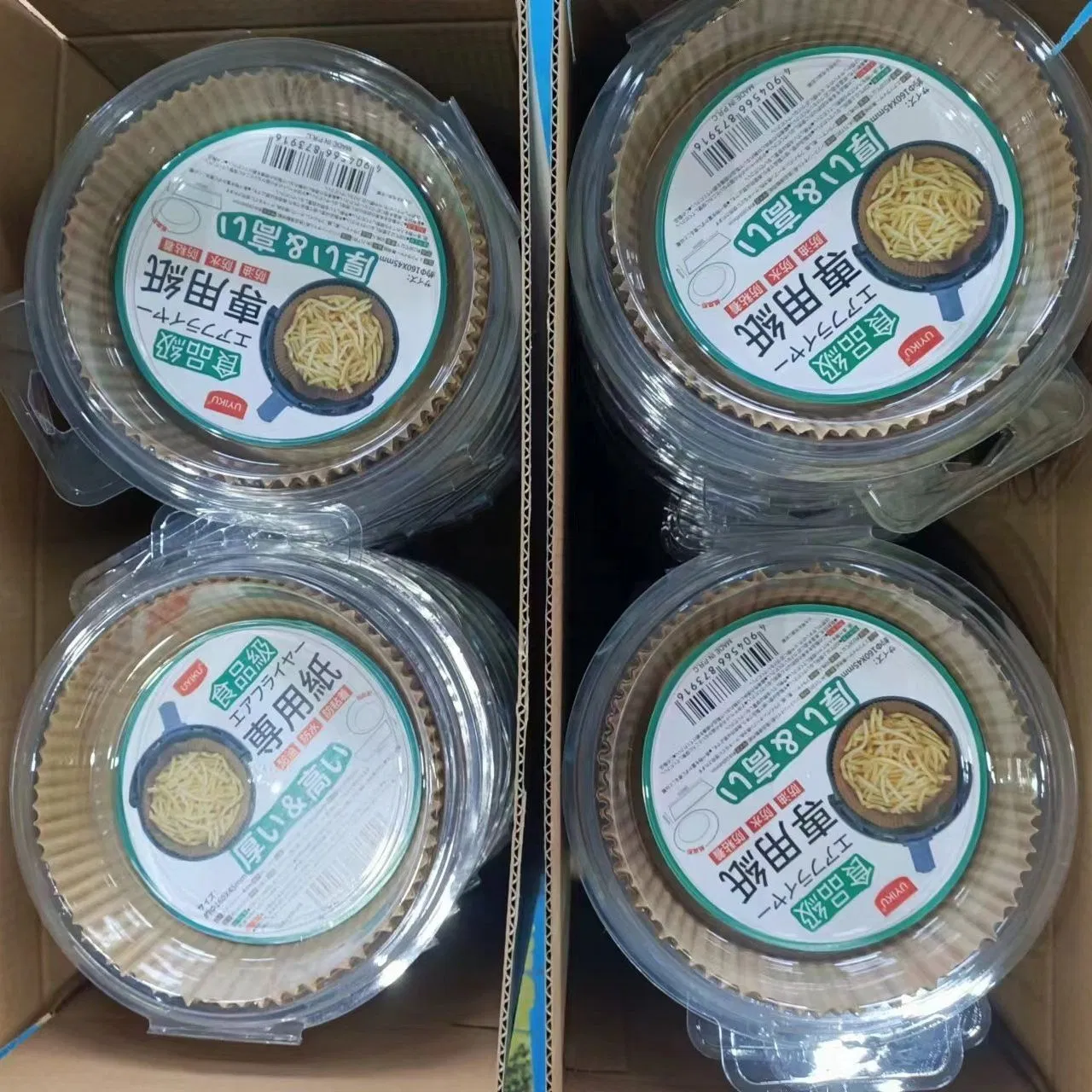 Eco-Friendly 8-Inch Disposable Air Fryer Liners for Baking