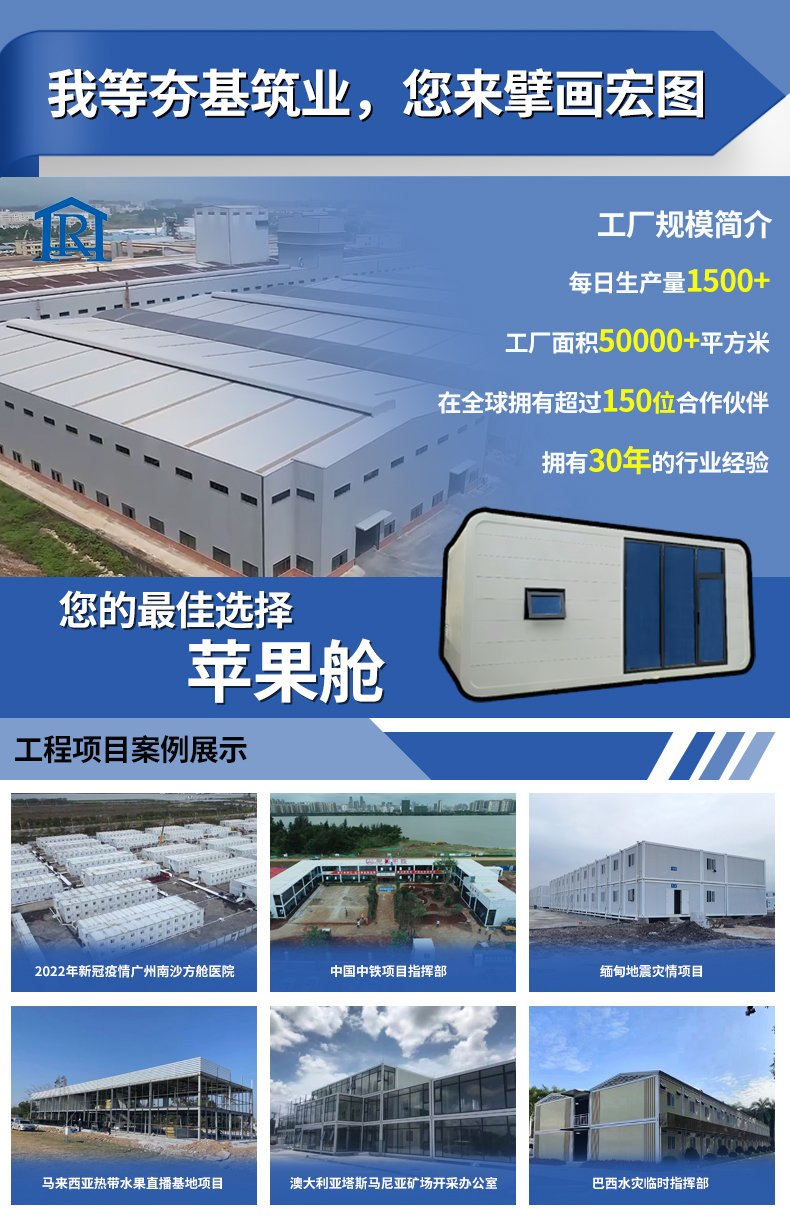 Prefab House Space Capsule Design Foldable Transportable Compact Living Space Small Family